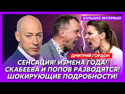 Гордон. Только что! Фронт рухнул! Русские бегут с Донбасса! Сенсационное заявление Билецкого!