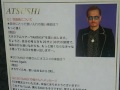 EXILE ATSUSHI  「もっと強く」by  naniwanoseiji