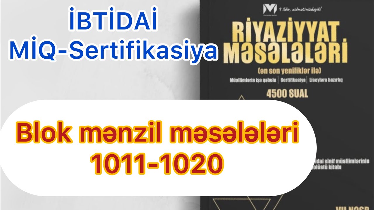 Blok mənzil 1011-1020 / MHM kitabı / İBTİDAİ MİQ-Sertifikasiya / Rasim Aliyev
