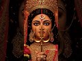 Jay maa durga Jay mataji#bhakti #bhajan#viral #viralvideo#vlog #aarti#viral#viralvideo #video#views