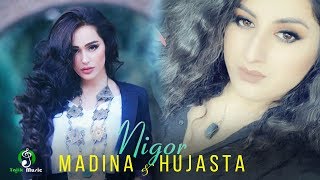 Мадина Акназарова ва Хучастаи Мирзовали - Нигор | Madina Aknazarova & Hujastai Mirzova - Nigor