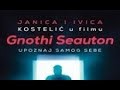 Gnothi seauton  upoznaj samog sebe  dokumentarni film