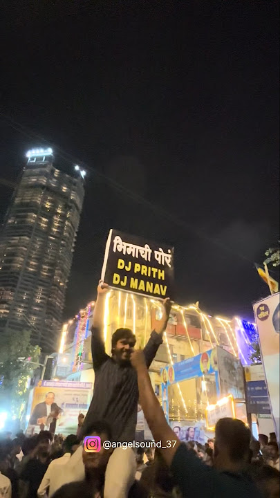 Worli Bhim Jayanti Bdd | Angel Sound & Lights | Dj Prith & Dj Manav #shorts #viralvideo