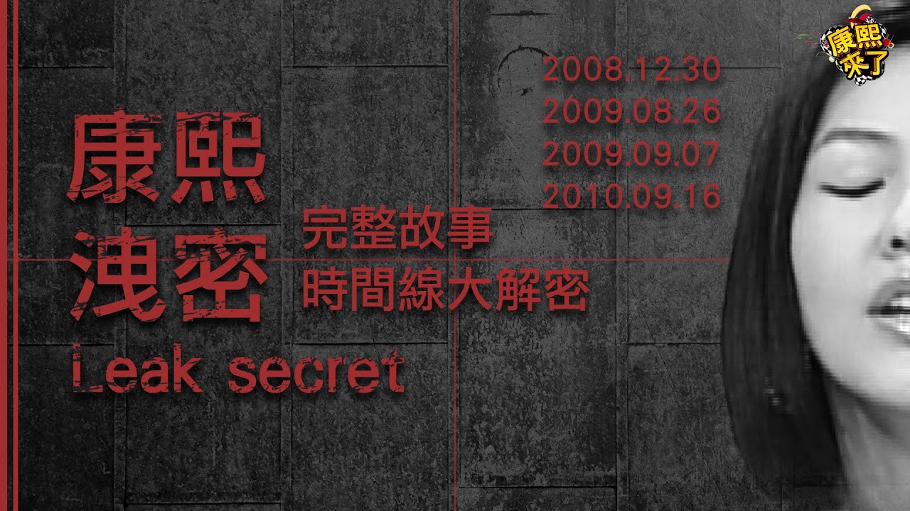 【#ㄎㄧㄤ精彩 1753】小本子秘密洩漏了!! 小S竟然把名字說出來了!!