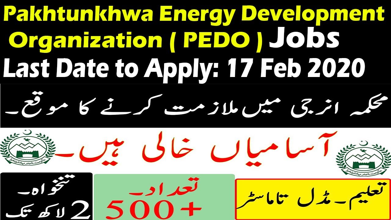 Pakhtunkhwa Energy Development Organization PEDO Jobs 2020 | PEDO Jobs 2020 | PEDO Jobs |