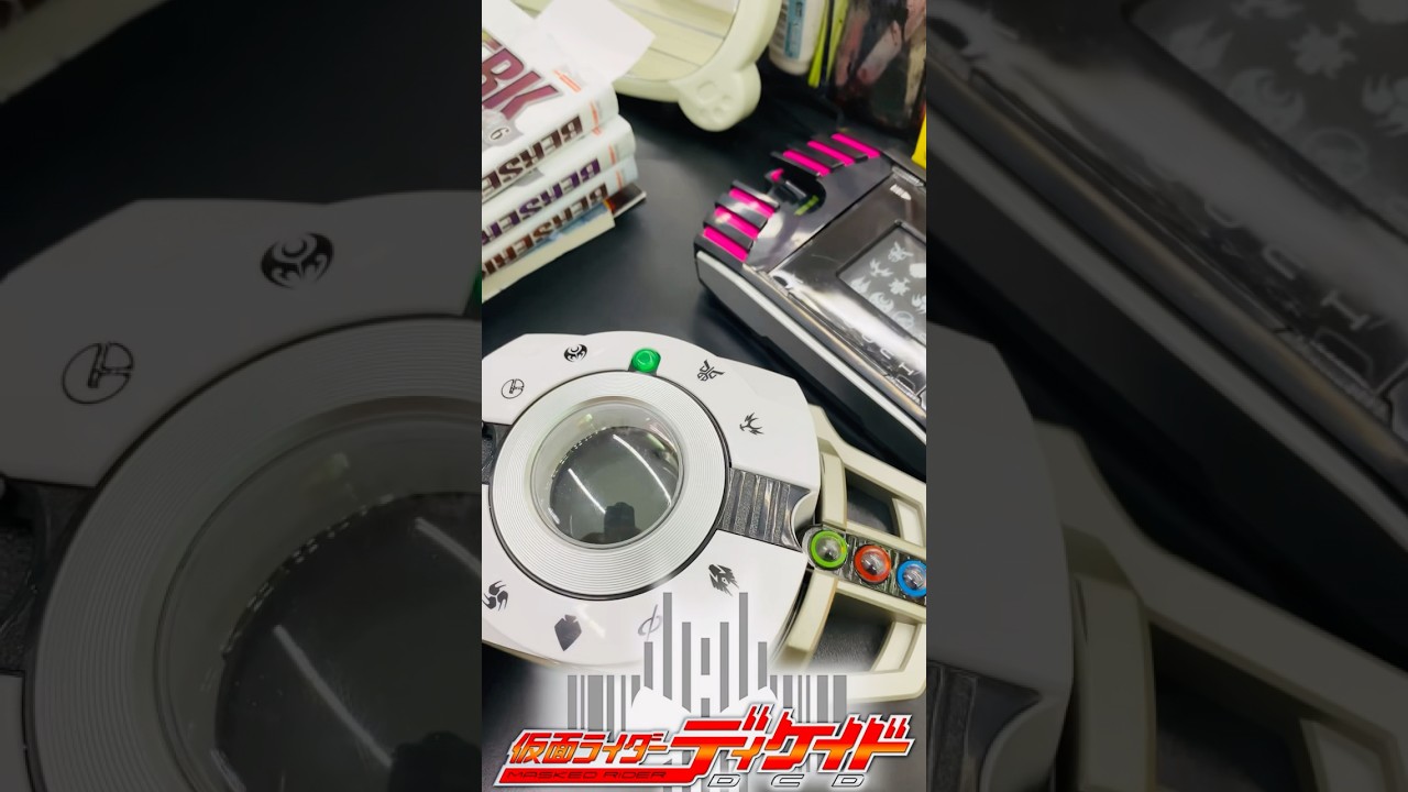 dx decade driver bootleg🇨🇳