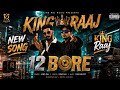 12 BORE_KING RAAJ 1159 (NEW SONG)_KING RAAJ NEW SONG 2026 KA 12 BORE SONG king raj new song