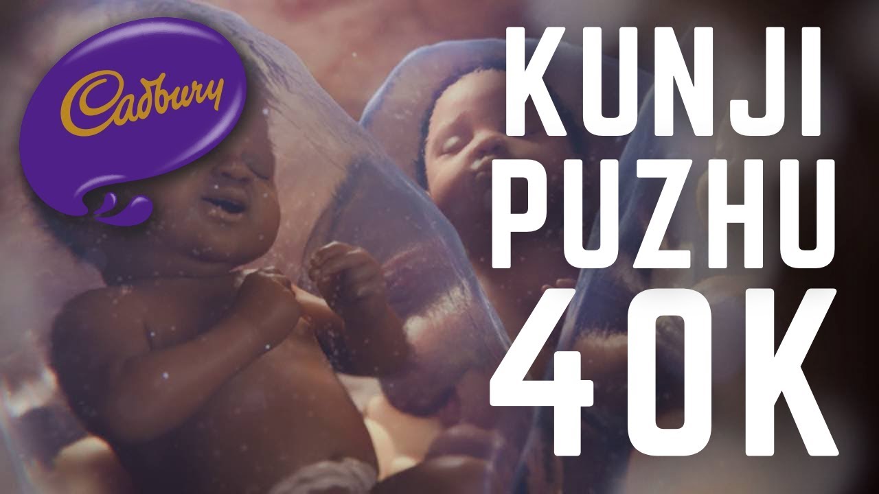 Kunji puzhu - funny song - Cadbury Dairy Milk - The Triplets - Egypt