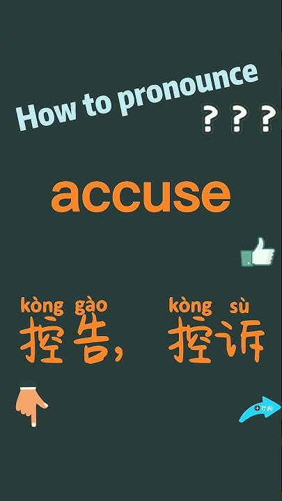 how-to-pronounce-accuse-what-does-accuse-mean-in-chinese-accuse