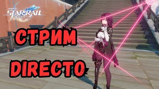 Пытаюсь пройти Виртуальную Вселенную | Honkai Star Rail 1.6