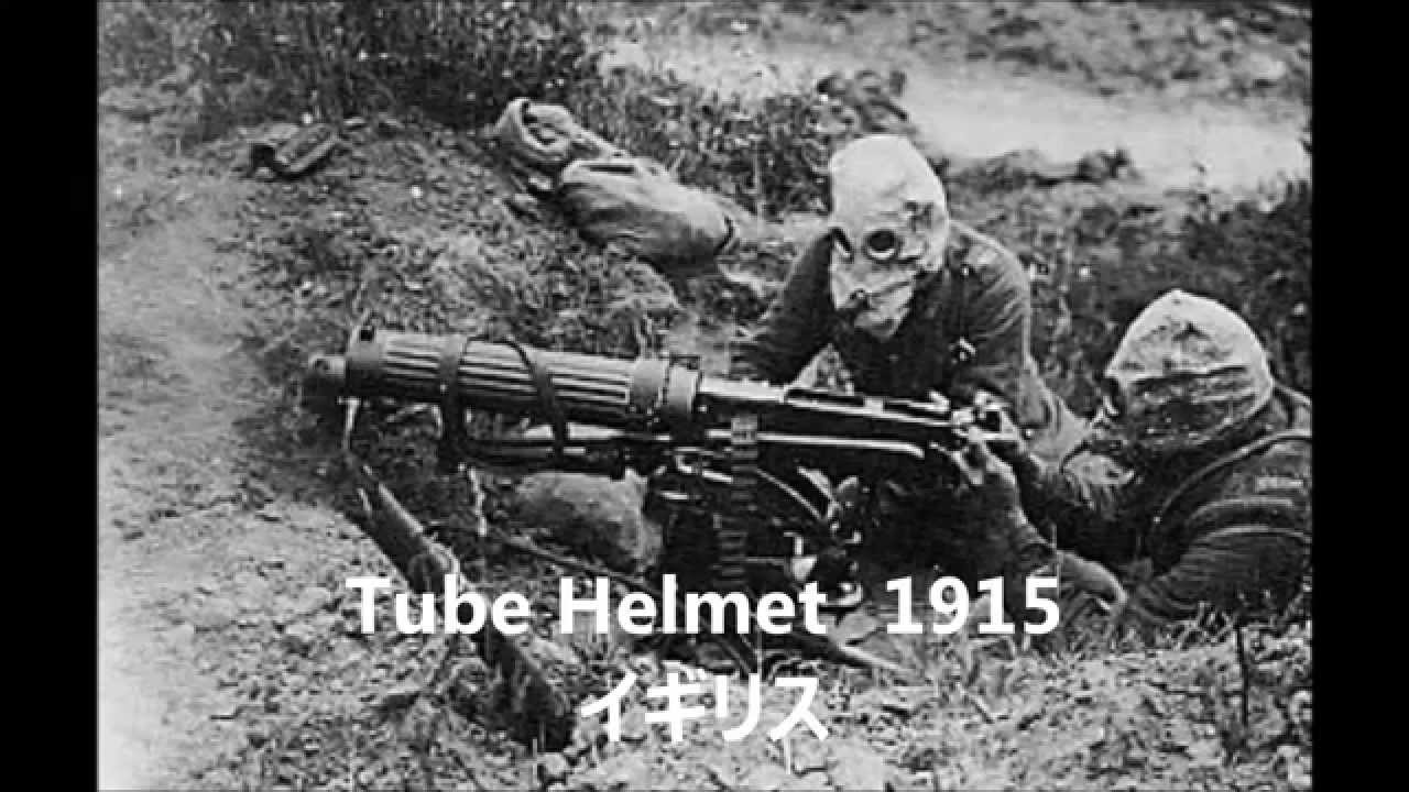 世界のガスマスク