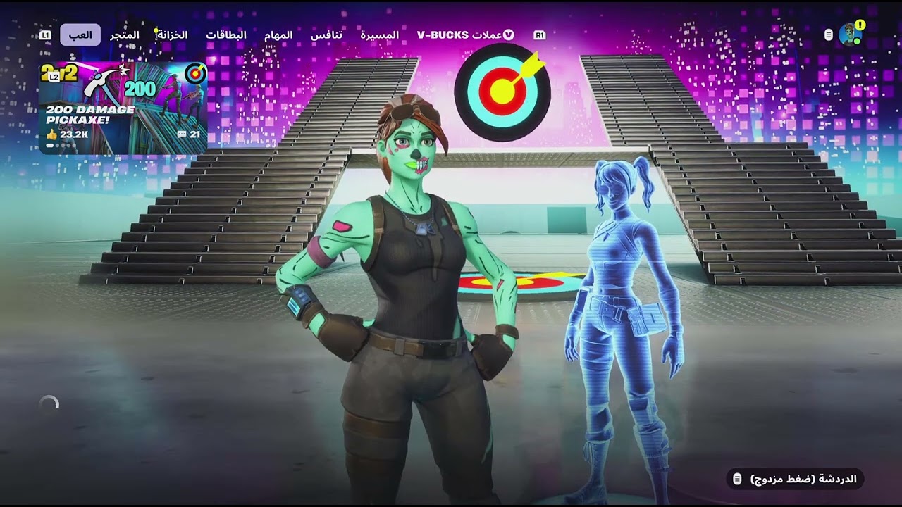 Fortnite_20260210095229