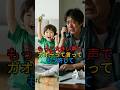 三歳児VSオレオレ詐欺