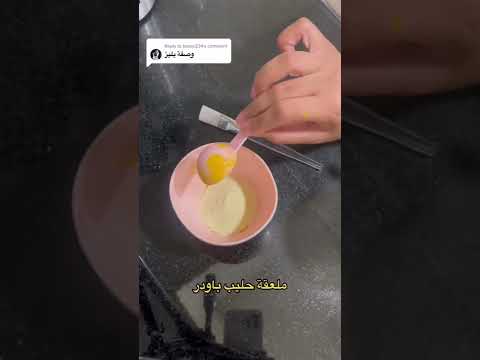 ماسك الكركم