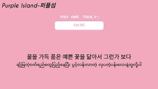 Honey chawoo  Feat Crucial Star  myanmar Sub