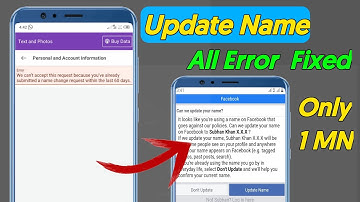 How to send facebook id on update name 2022|Facebook update name error problem|fb id update name