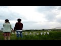 ASIAN KUNG-FU GENERATION - 머스탱 / Mustang (한글자막)