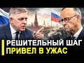 Это произошло. Началась истерика: Берлин пытался наказ