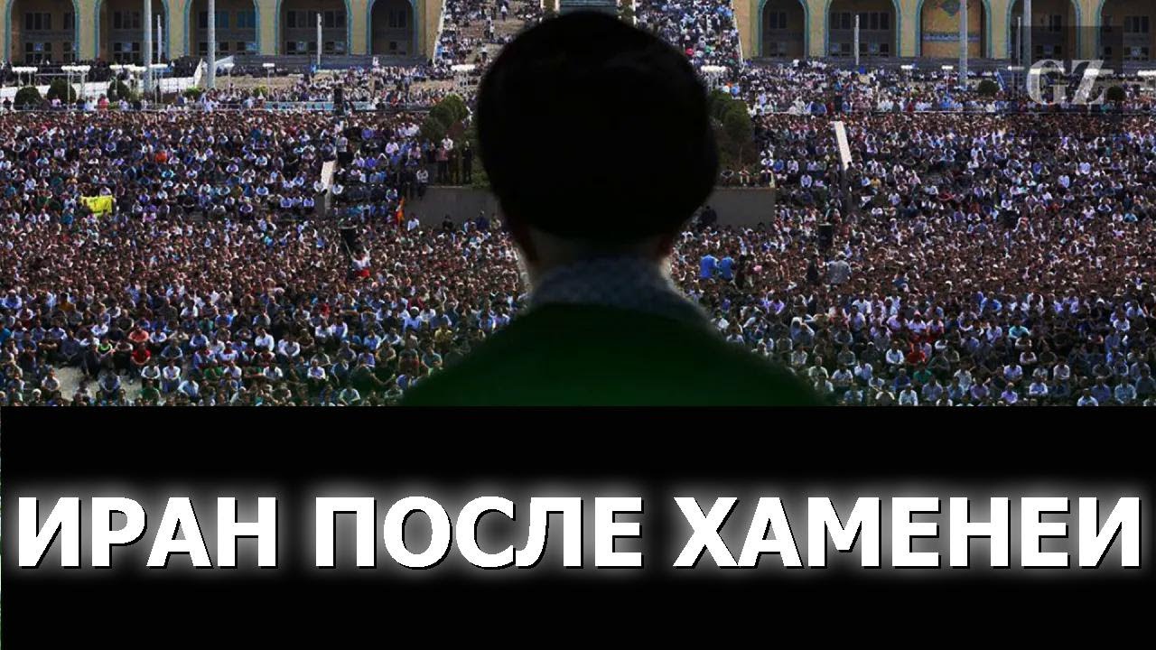 «Только мы и Бог — профессор Сетарех Садеги о борьбе Ирана»