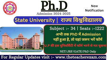 PhD admission 2025 without entrance exam | Direct phd interview | यहां जरूर भरें Phd 2025 में फॉर्म