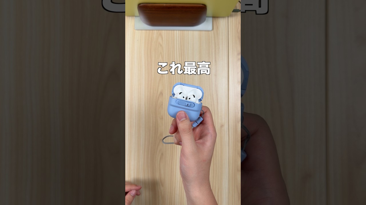 AirPods 5にぴったりな多機能ケース！