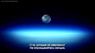 Сальман аль Утайби Сура 66 «ат Тахрим» 6 8