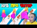 ЭВОЛЮЦИЯ РАЗМЕРА СЕМЬИ, МАКСИМАЛЬНЫЙ УРОВЕНЬ Family Run 3D