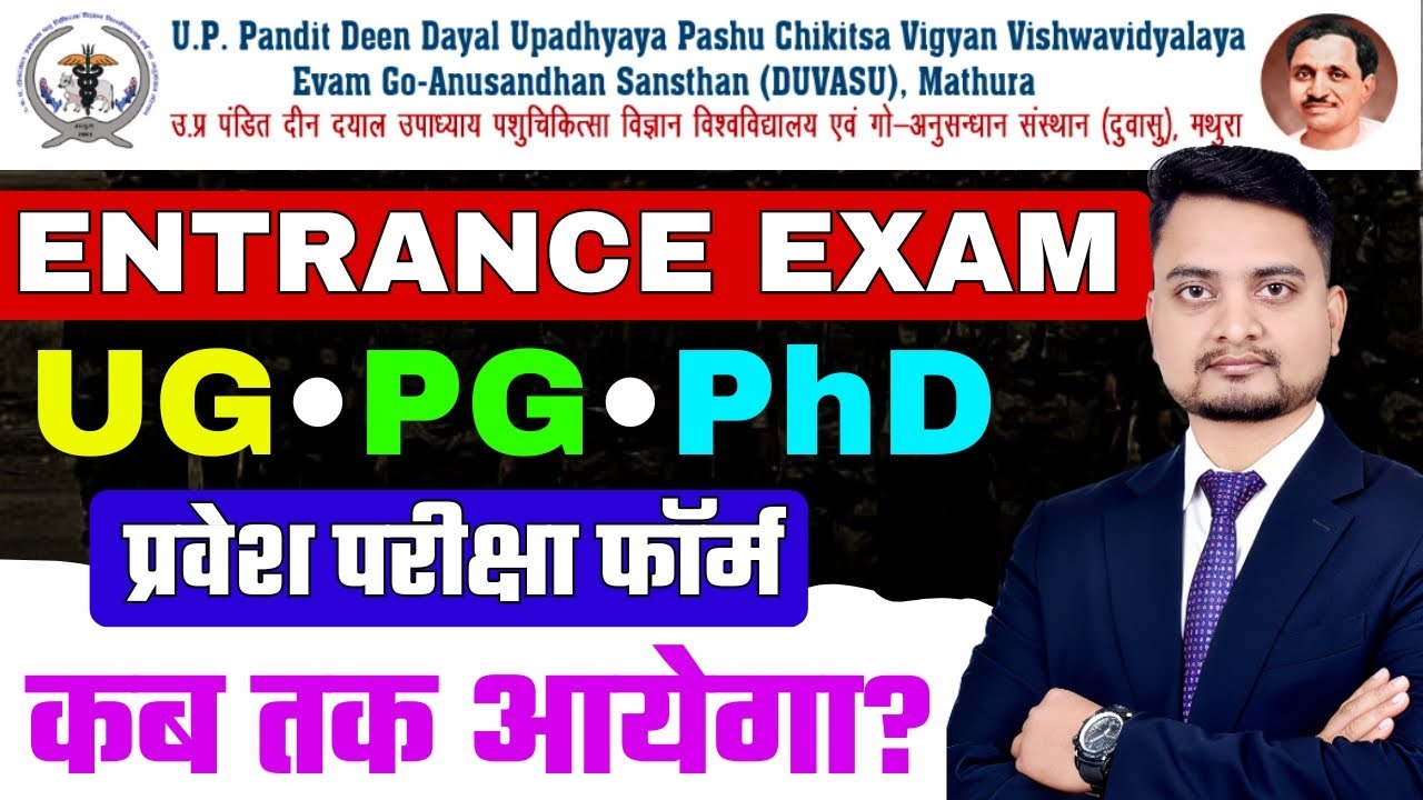 Duvasu mathura veterinary application form 2026/duvasu application form/duvasu mathura form 2026