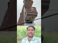 यह छोटा सा घर #house #duet #short