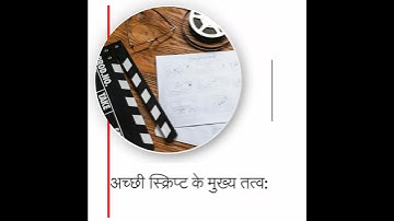 How to Write a Good Script