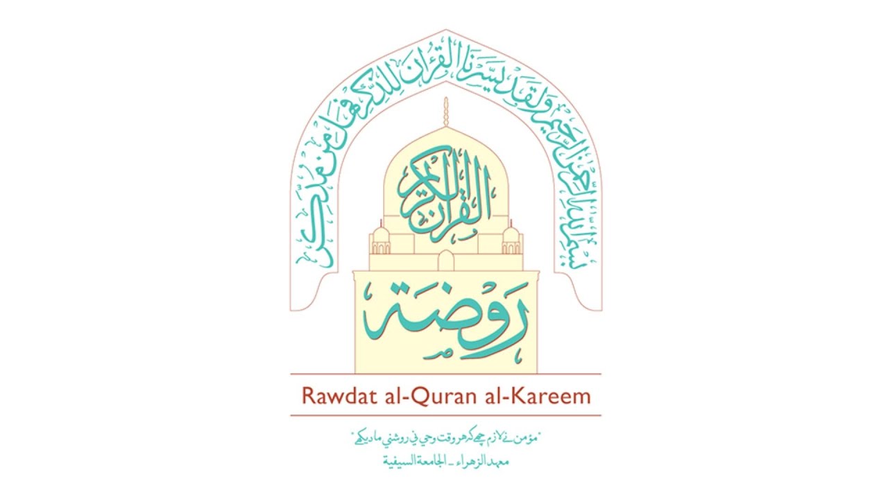 Inshaad and Haflat Barnamaj