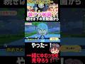 トモコレのだるまさんが転んだがやばすぎたw #トモダチコレクションわくわく生活 #実況者