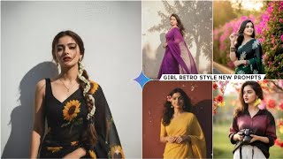 Viral Retro Saree Girl Photo Editing 🌸 | Trending AI Prompts 2025 screenshot 5
