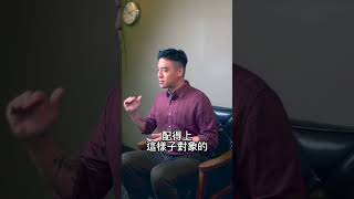 因為無常，你可以遇到更好｜快樂大學｜完整版見留言 #shorts