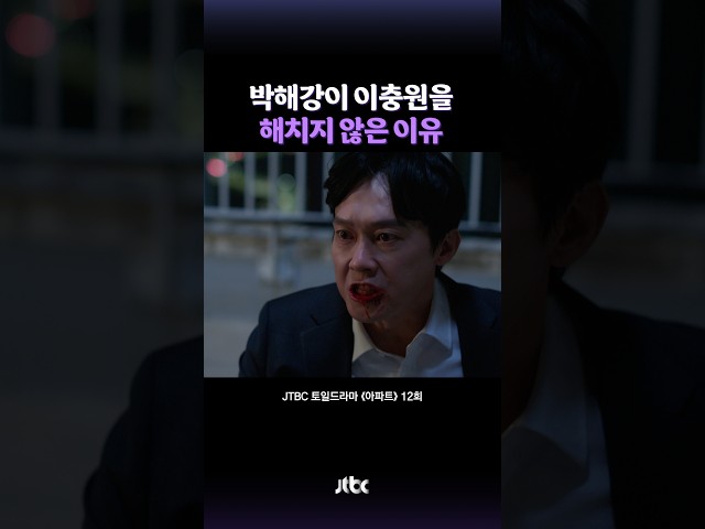 넌 끝까지 살아서 속죄해