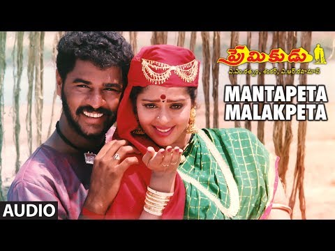 mandapeta malakpet naidupeta song mandapeta malakpet naidupeta song