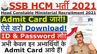 Ssb Hcm Admit Card  2021  How To Download Ssb Hcm Admit Card 2025  Ssb Hcm Physical Date 2021