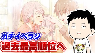 【プロセカ】奏イベラン最終日！フェスもゲンスルーも乗り越えて過去最高順位を取る！！【にじさんじ/社築】