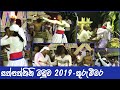 Sath Paththini Maduwa 2019 Part 06 (Kurumbara)