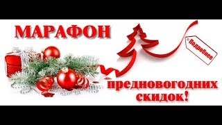 Что подарить на Новый Год?