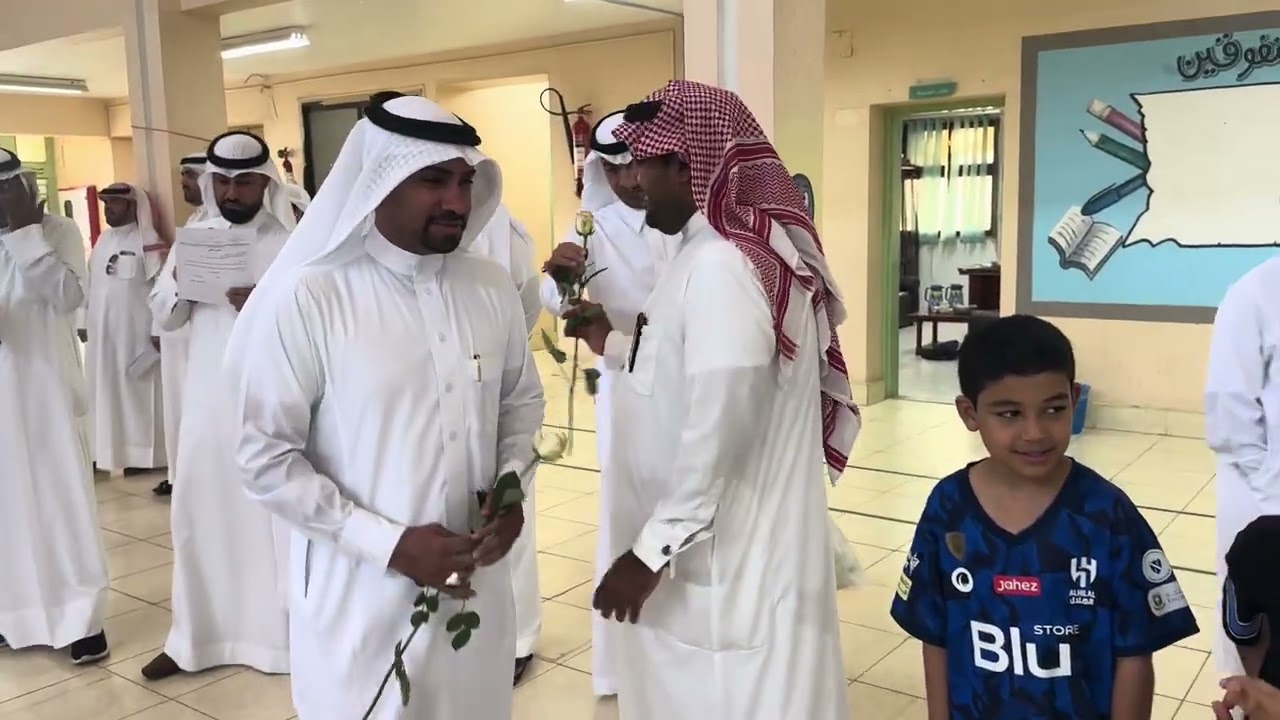 تكريم المعلمين يوم المعلم مدرسة أم الساهك الابتدائية