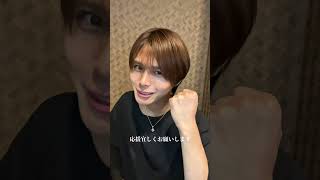【『夢喰計画』SNS審査】小林翔汰 自己PR動画 #Shorts #夢喰計画 #夢プロ