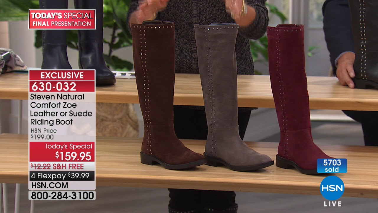 hsn boots