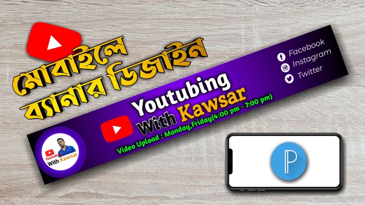 How to make or create Professional Youtube Channel Banner Art on