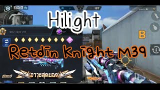 Crisis Action | Hilight Retdin Knight M39 นัดละตัว555!