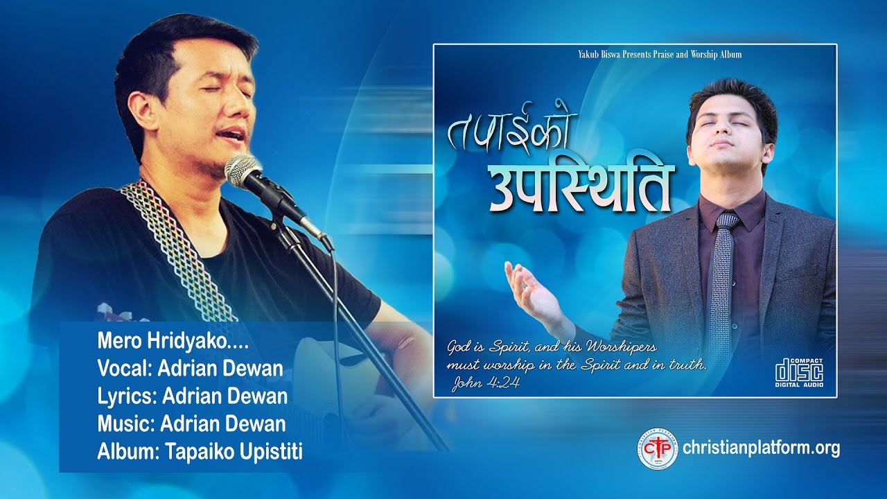 Mero Hridyako   Adrian Dewan  Nepali Christian Song