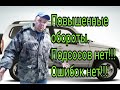 Шнива. Завышенные обороты на холостом ходу. Ошибок НЕТ!!! Подсосов НЕТ!!!