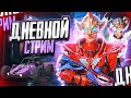 Паблик, WOW | IPHONE 16 PRO | PUBG MOBILE