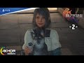 Final Fantasy XVI Veteran Run Pt.2 - "Noble Blood" - Full Silent Walkthrough [Ps5/4K/HDR/60fps]