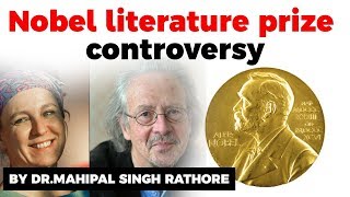 Nobel prize in Literature - Controversy - दो साल के पुरस्कार एक साथ क्यों दिए गए? #UPSC #Nobelprize
